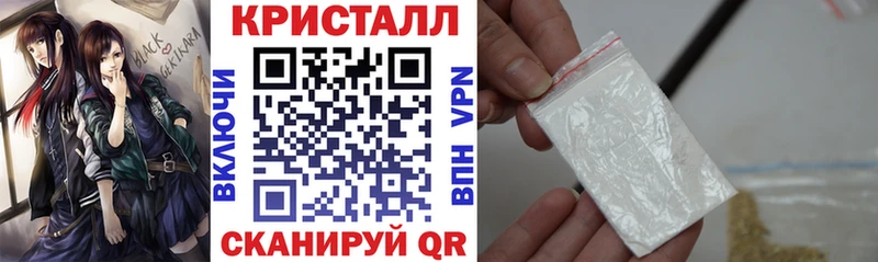Амфетамин Розовый  Купить где  Высоцк 