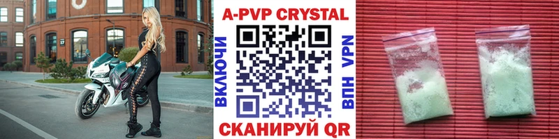 Alfa_PVP СК КРИС  Купить  Высоцк 