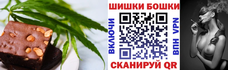 Купить где  Высоцк  Canna-Cookies марихуана 