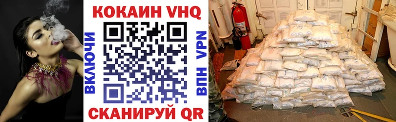 COCAIN Боливия  Купить  Высоцк 