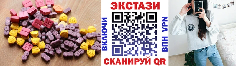 ЭКСТАЗИ louis Vuitton  Купить где  Высоцк 