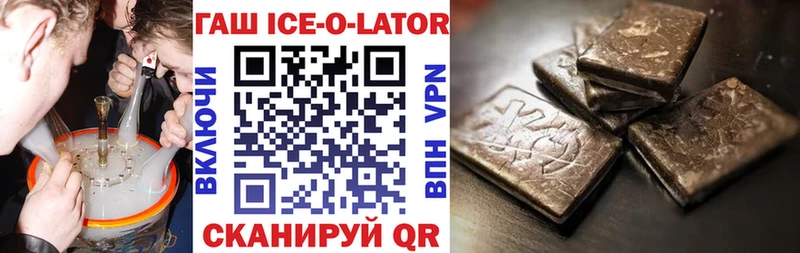 Купить  Высоцк  Гашиш hashish 