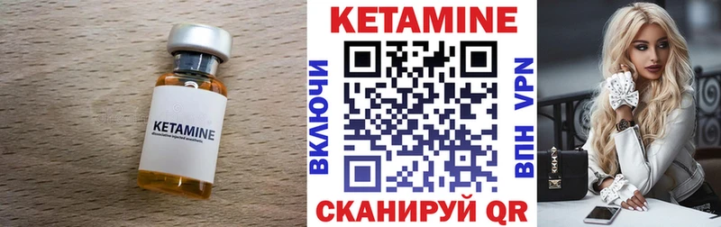 Купить  Высоцк  Кетамин VHQ 