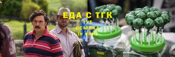гашиш Кинешма