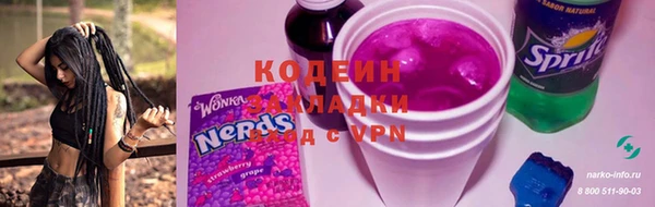 гашиш Кинешма