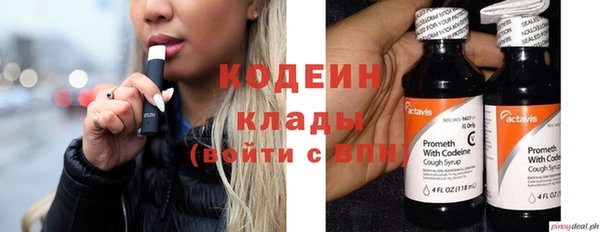 МДМА Киреевск