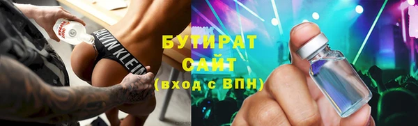 МДМА Киреевск