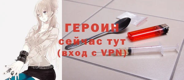 МДМА Киреевск