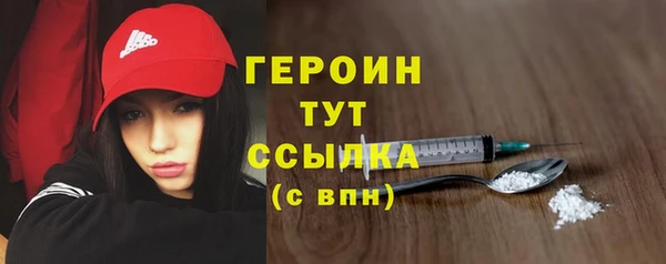 гашиш Кинешма