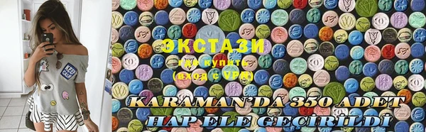 синтетический гашиш Киренск