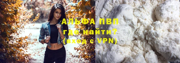 синтетический гашиш Киренск