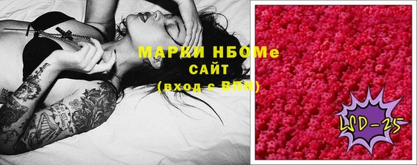 синтетический гашиш Киренск