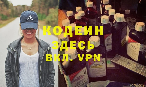 гашиш Кинешма