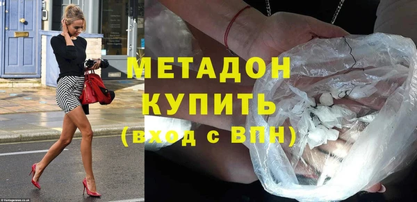 МДМА Киреевск