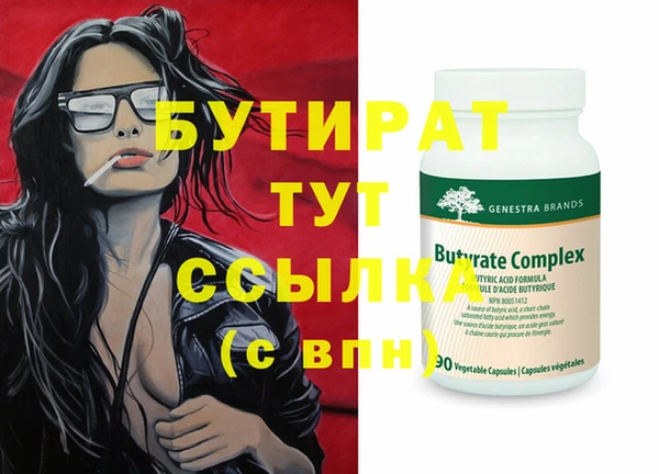 синтетический гашиш Киренск