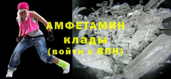 МДМА Киреевск