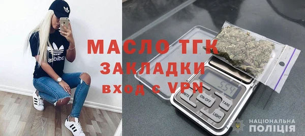 МДМА Киреевск