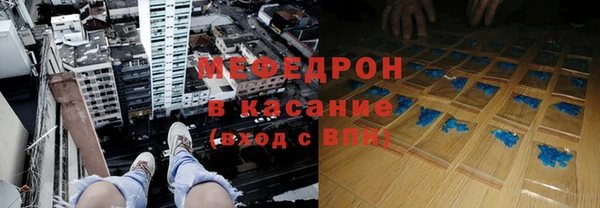 МДМА Киреевск