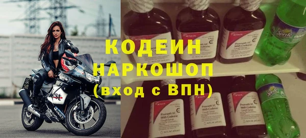 МДМА Киреевск