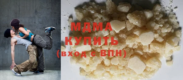гашиш Кинешма