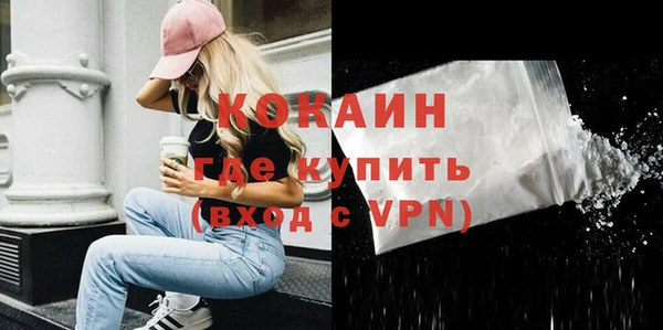 МДМА Киреевск