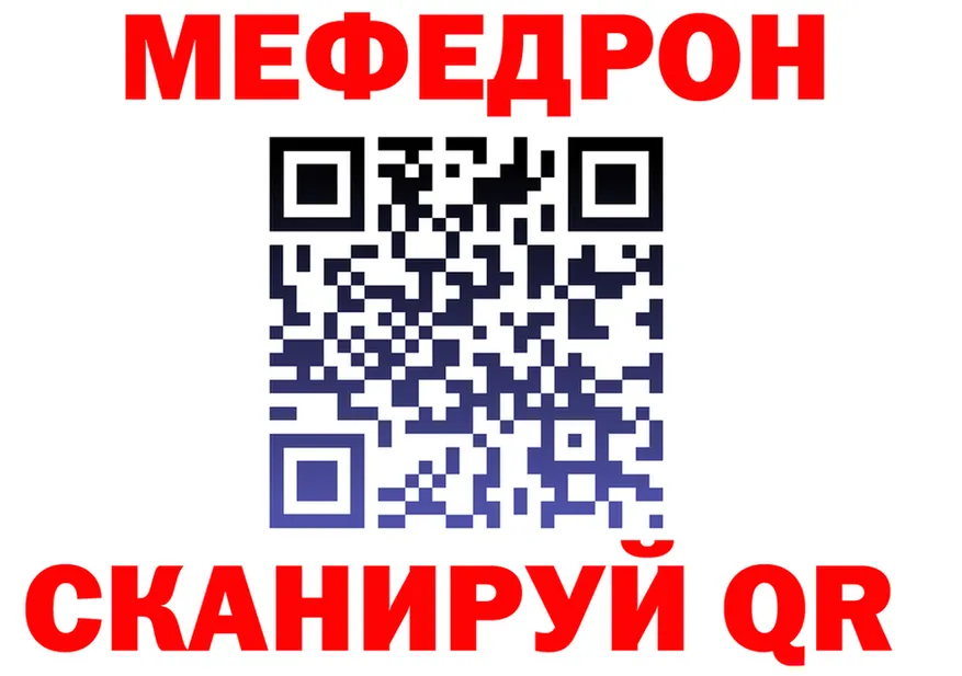 ТГК концентрат tor shop KRAKEN Высоцк