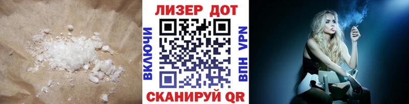 Купить где  Высоцк  ЛСД экстази ecstasy 