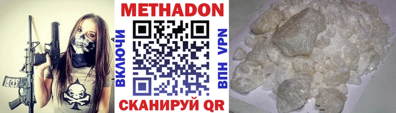 Купить  Высоцк  Метадон белоснежный 