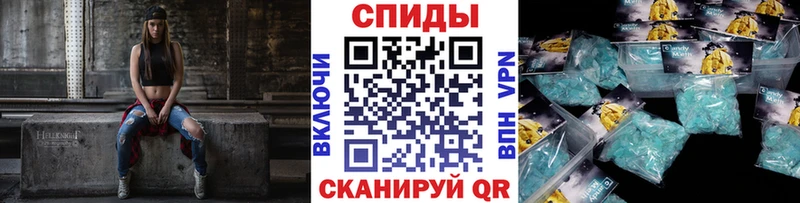 МЕТАМФЕТАМИН мет Высоцк