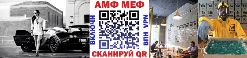 Купить закладки  Высоцк  Первитин винт 