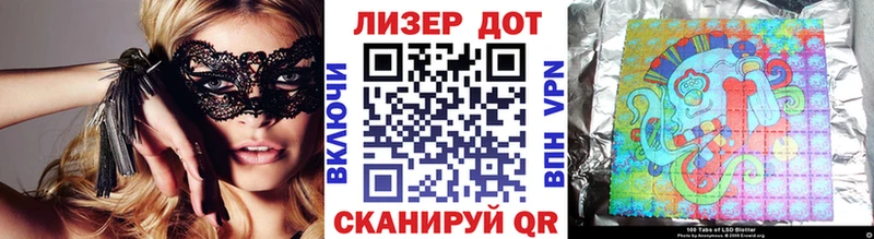 Марки 25I-NBOMe 1,8мг  Купить  Высоцк 