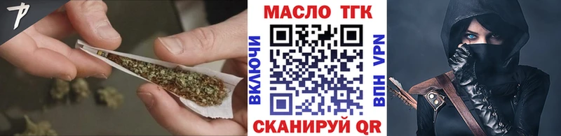 Купить  Высоцк  ТГК вейп 