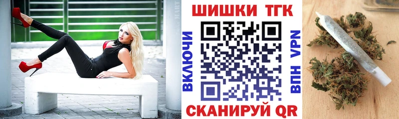 Купить где  Высоцк  Каннабис White Widow 